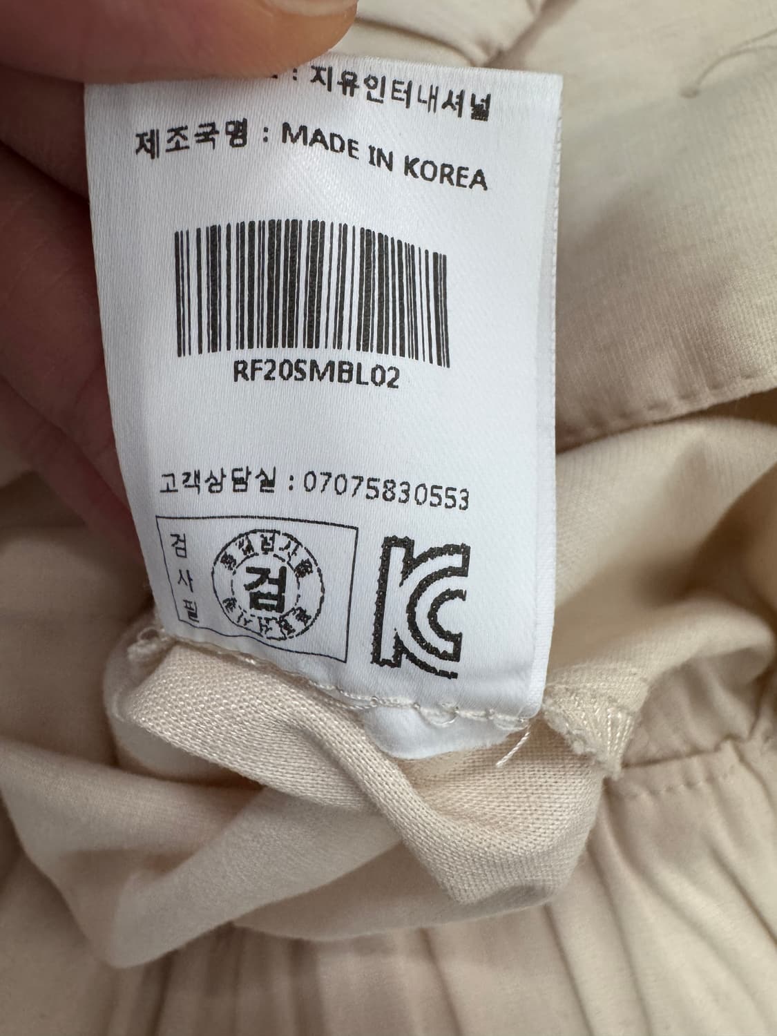 여성 리파인드 902  Refined 902 베이지 자켓 상품이미지5