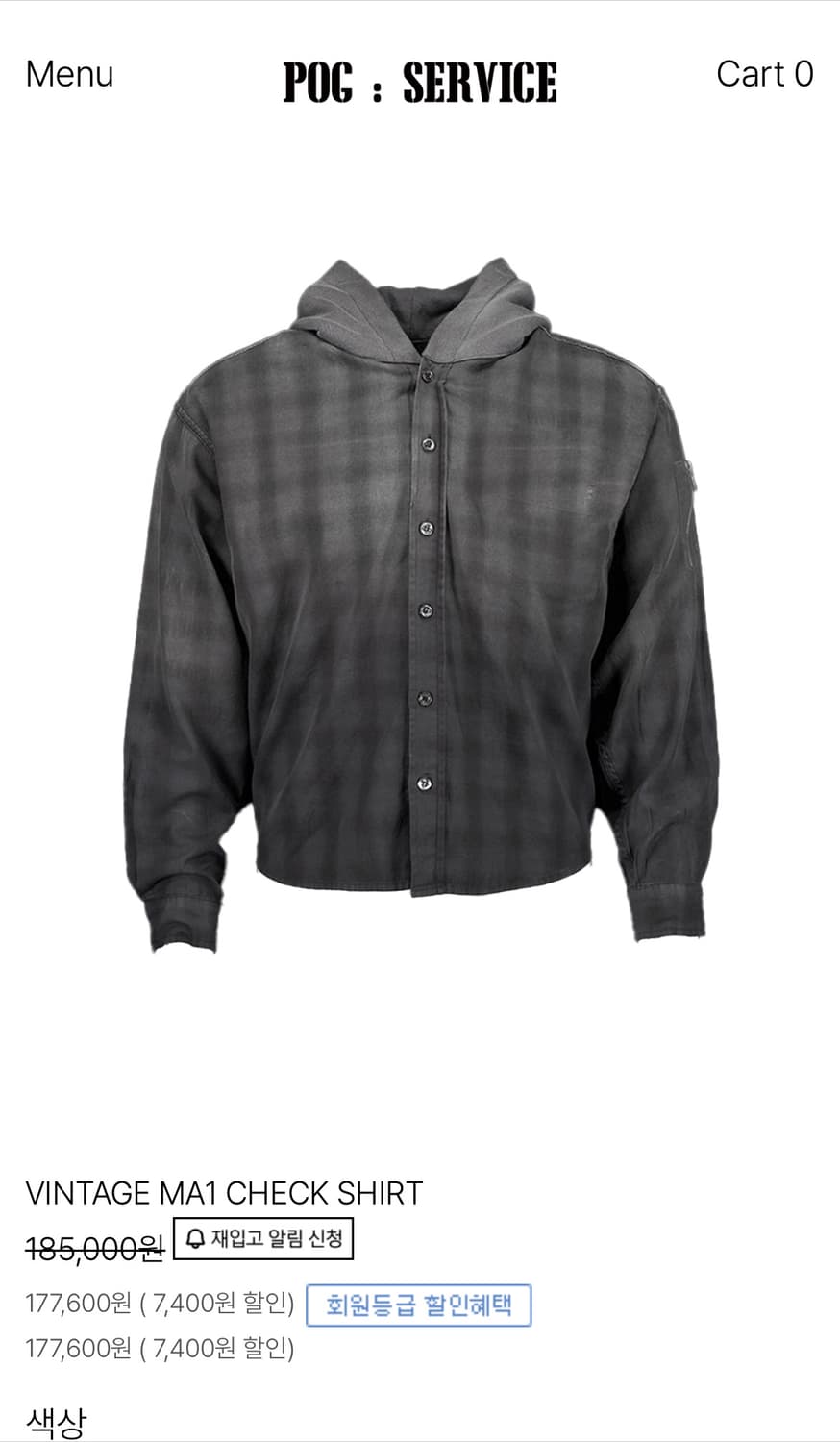 Pog service 빈티지 마원 체크셔츠 차콜 상품이미지1