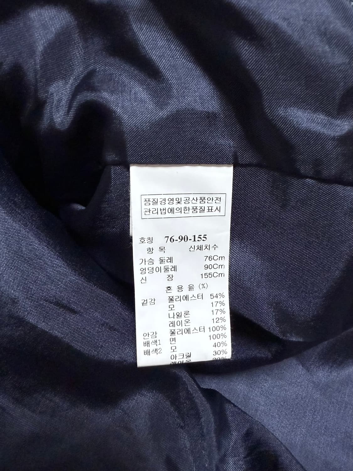 한섬 sjsj 캐주얼 코트 정품  상품이미지4