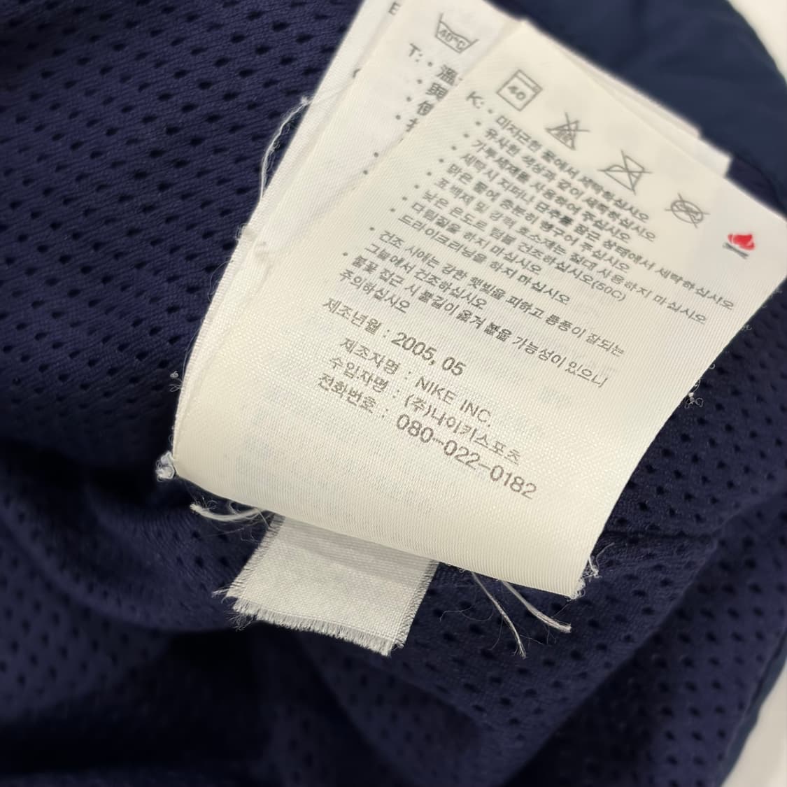[L] 나이키 05-06 맨체스터 유나이티드 바람막이 네이비 B799 상품이미지8