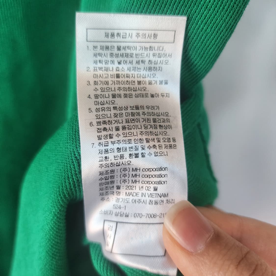 타하리 그린 카라 반팔 티셔츠 상품이미지6