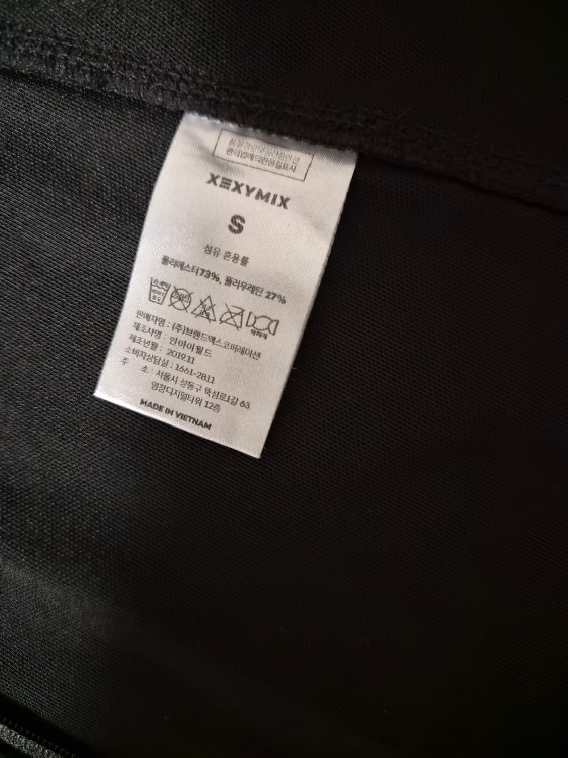 젝시믹스 젤라인텐션 슬립업 집업자켓 S 상품이미지4