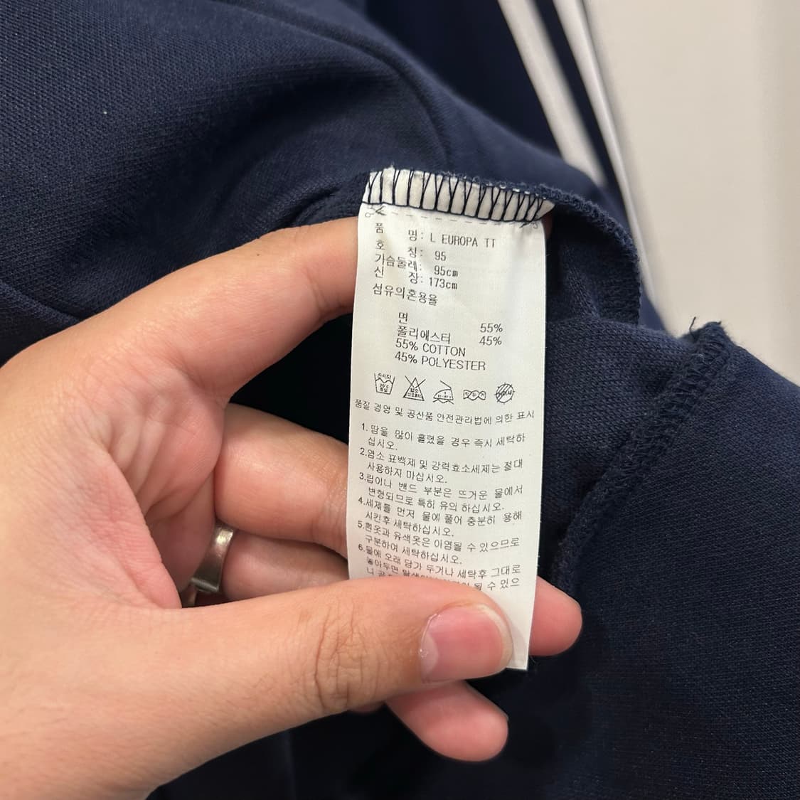아디다스 오리지날 올드스쿨 유로파 트랙탑 져지 상품이미지4