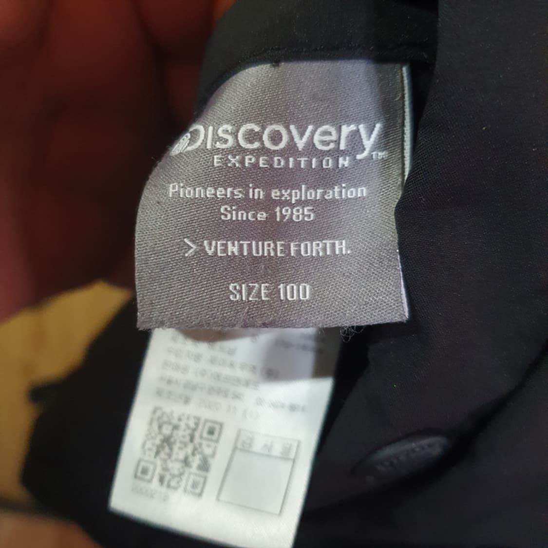 디스커버리 양면 패딩 100 상품이미지4