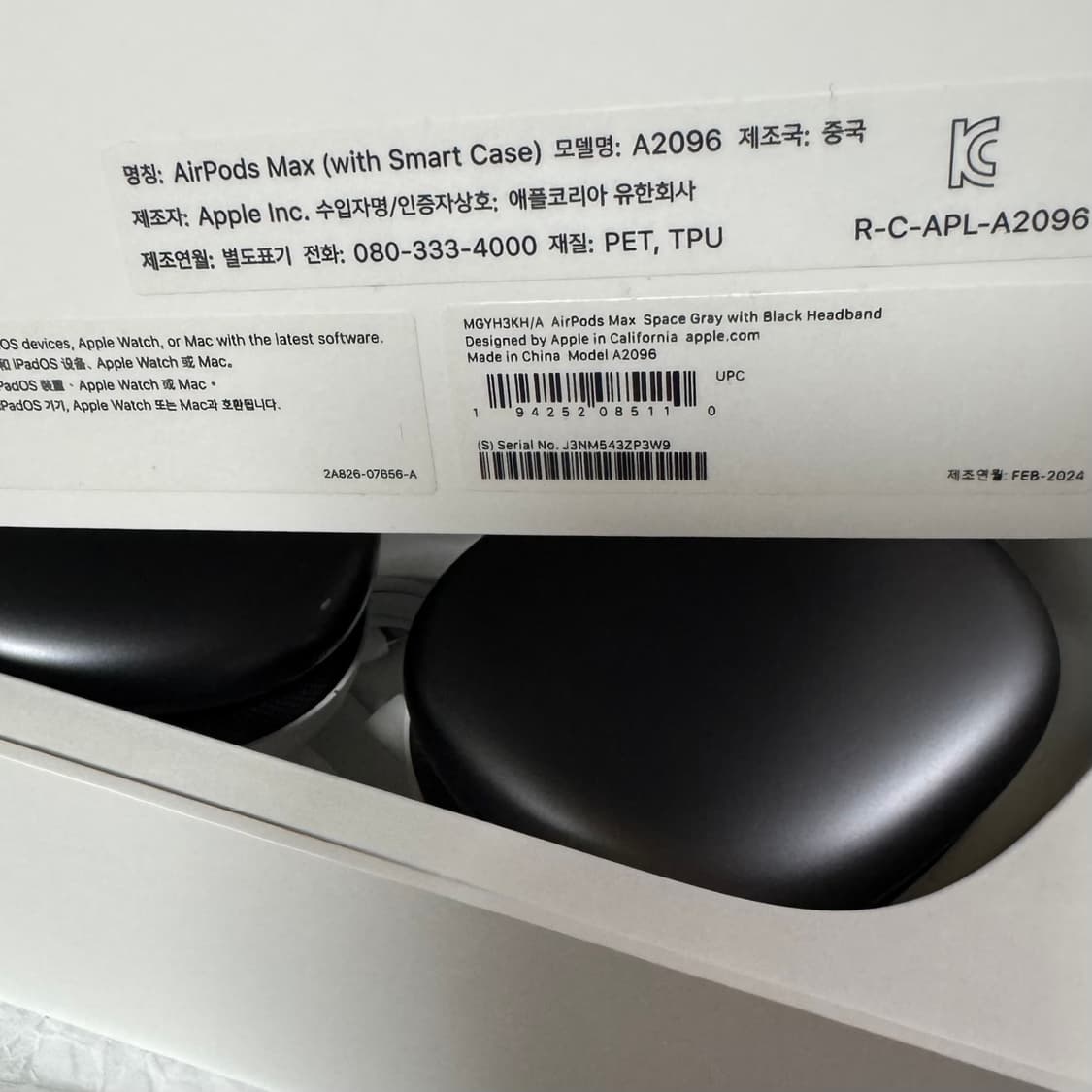 에어팟 맥스 스페이스 그레이 상품이미지10