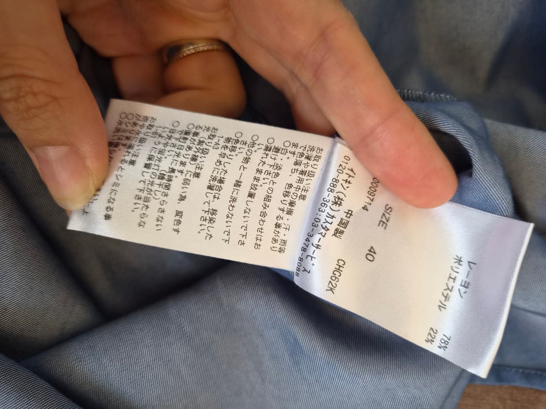 엘르 일본 여성 롤업소매 헤지원피스 40사이즈 상품이미지9
