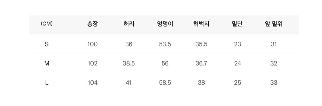 코드그라피 화섬 배색 웜업 세트 #웜업 #져지 #맨투맨 #블록코어 #세트 상품이미지8