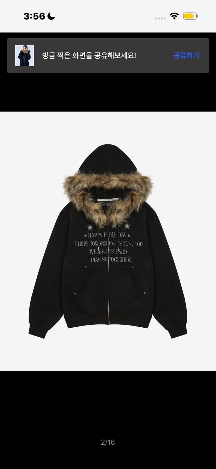 러브이즈트루 퍼 후드집업 상품이미지1