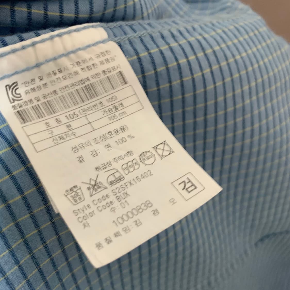 XL 시리즈 셔츠 바이 보아즈 웨인스타인 체크 셔츠 남방 상품이미지6