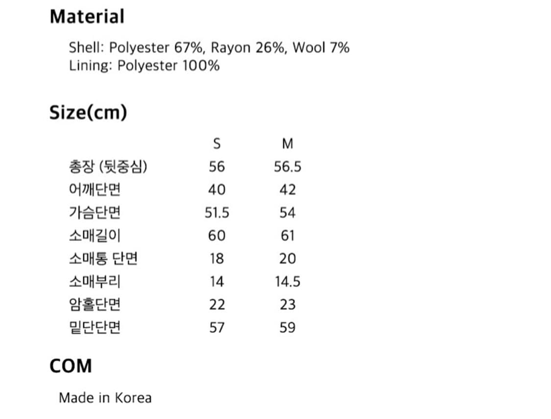 호쿠스포쿠스 젠틀 프릴 블레이저 다크네이비 S 사이즈 상품이미지7