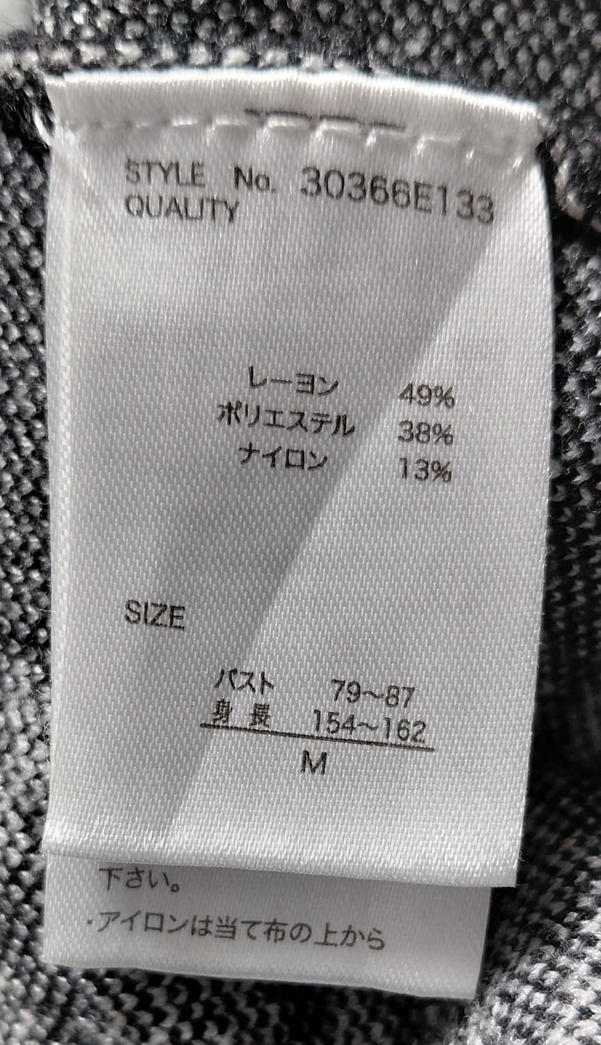 [새상품] Riche glamour 패턴 브이넥 니트 베스트 (M) 상품이미지9