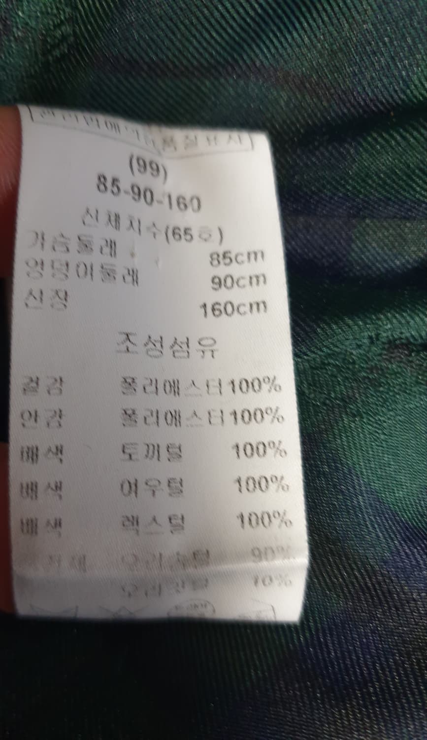 KEITH 덕다운 폭스퍼 안감 토끼털 패딩 블랙 (66~77) 상품이미지4