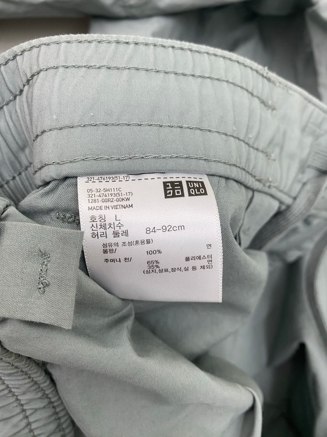 유니클로 C 카고 바지 L 상품이미지5