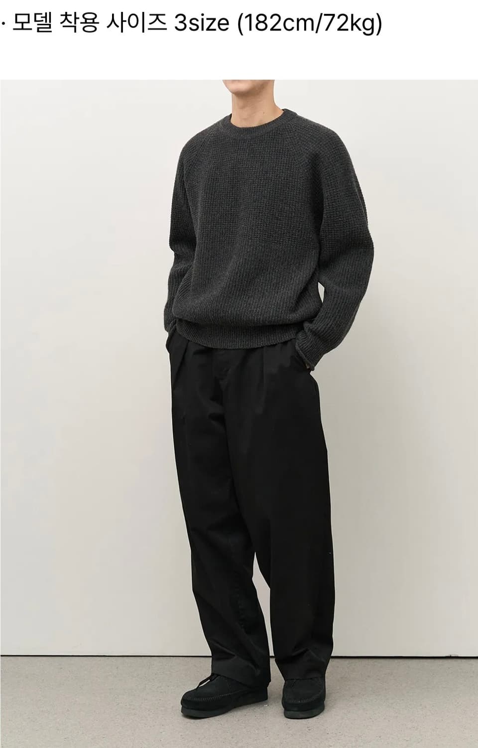 러프사이드 피셔맨 니트 상품이미지2