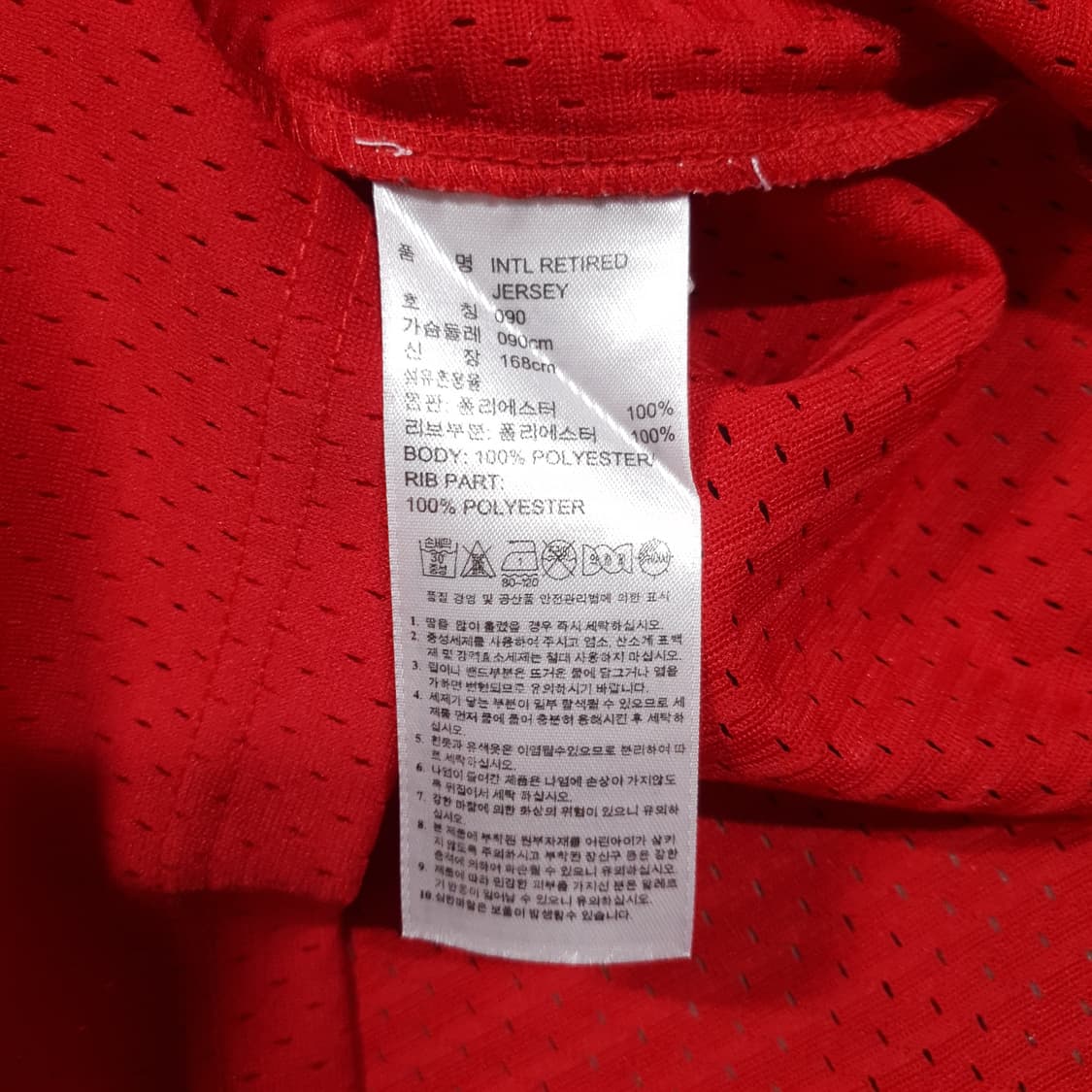 M) 아디다스 NBA 하드우드 클래식 시카고불스 데니스로드먼 유니폼 져지 상품이미지8