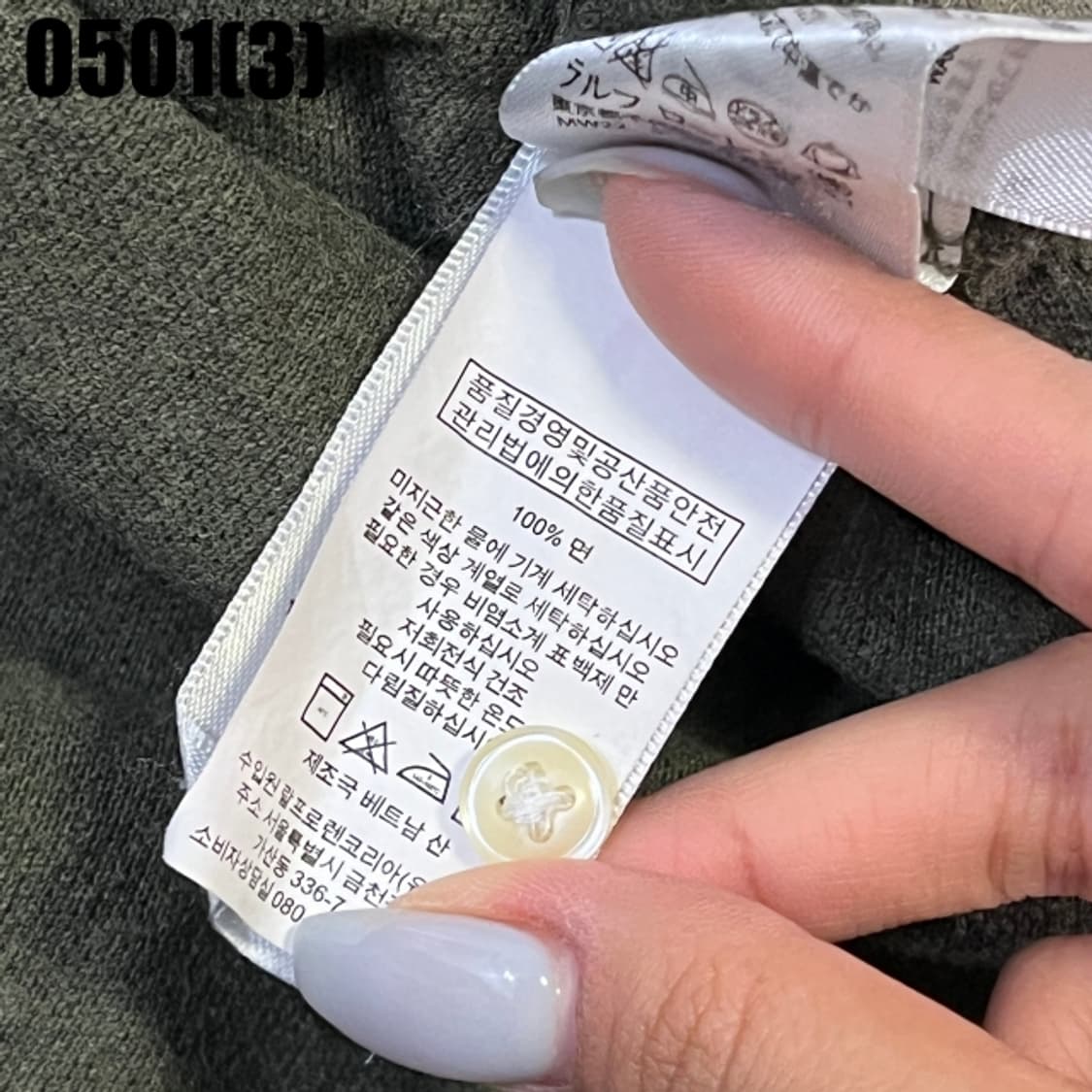 폴로 랄프로렌 긴팔티셔츠 상품이미지5