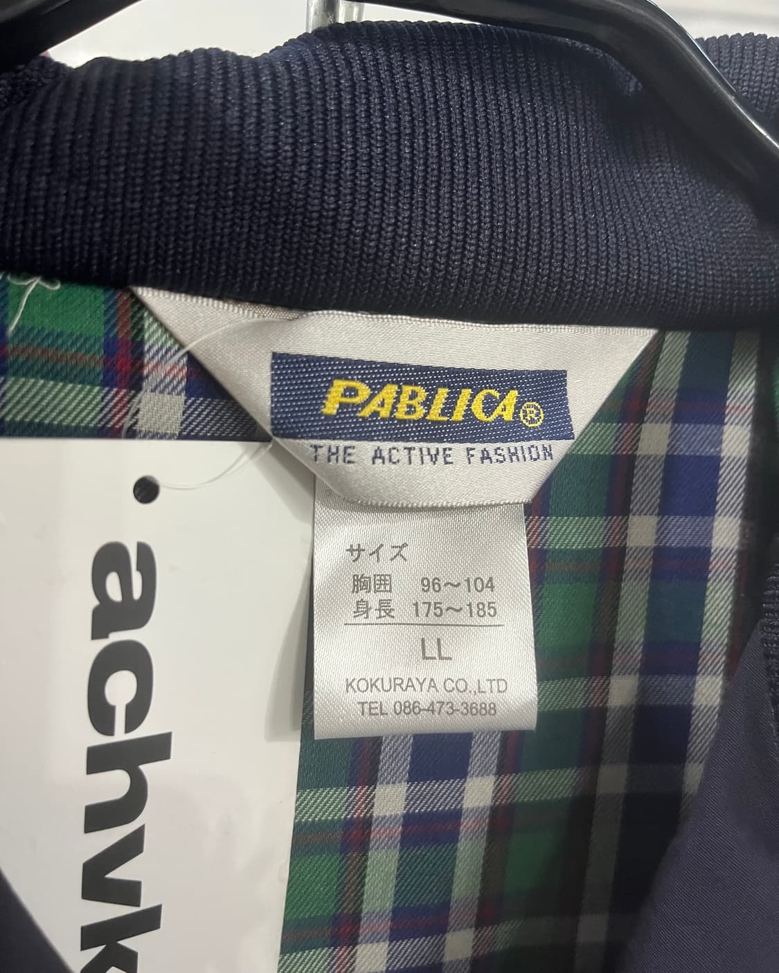 Pablica Baracuta G9 jacket 상품이미지8