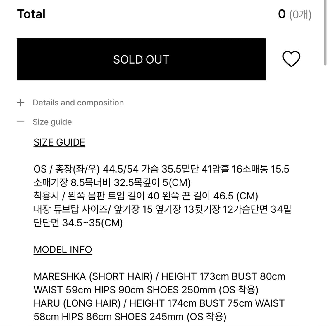보헴서 레이어드 탑 SIDE HOLED LAYERED TOP, BLACK 상품이미지4