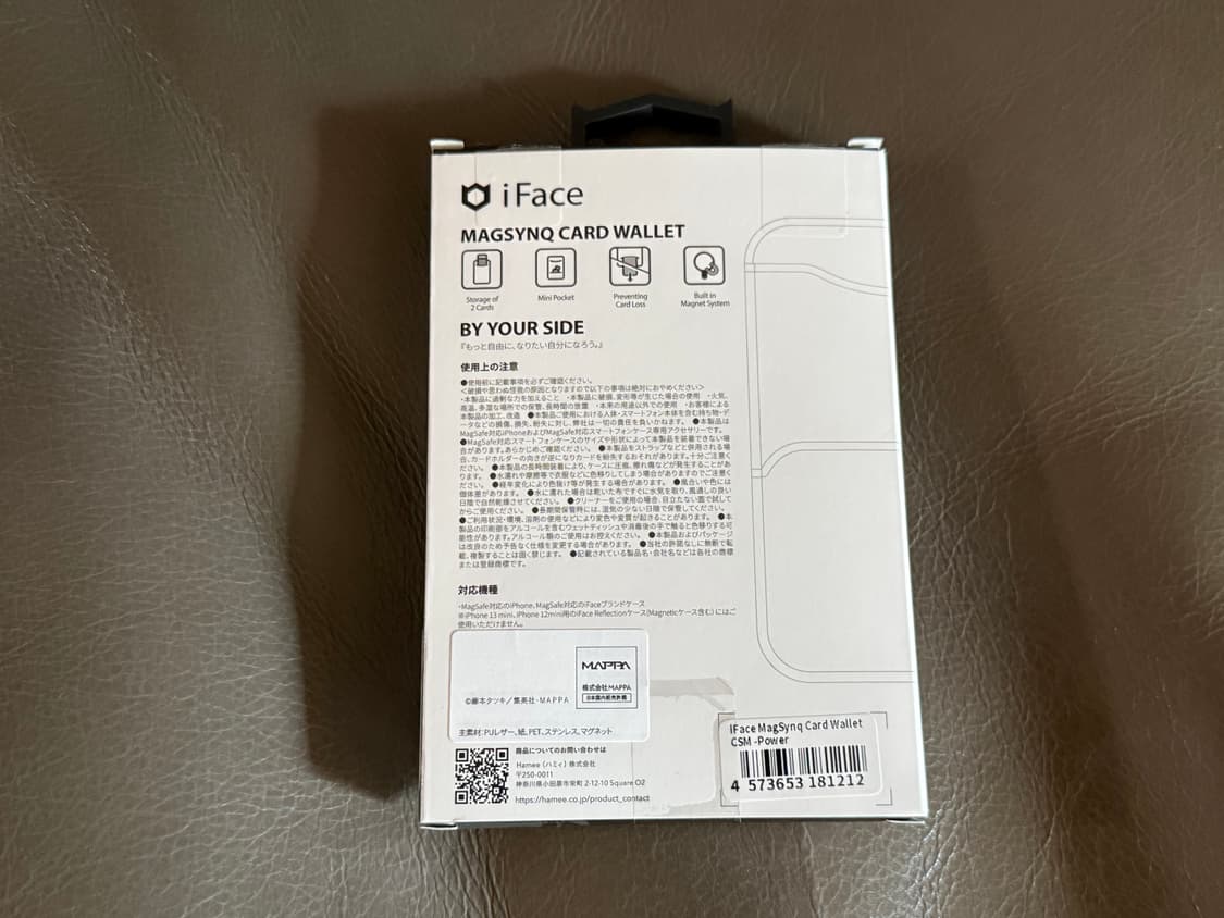 체인소맨 파워 맥세이프 카드지갑 아이페이스 상품이미지2