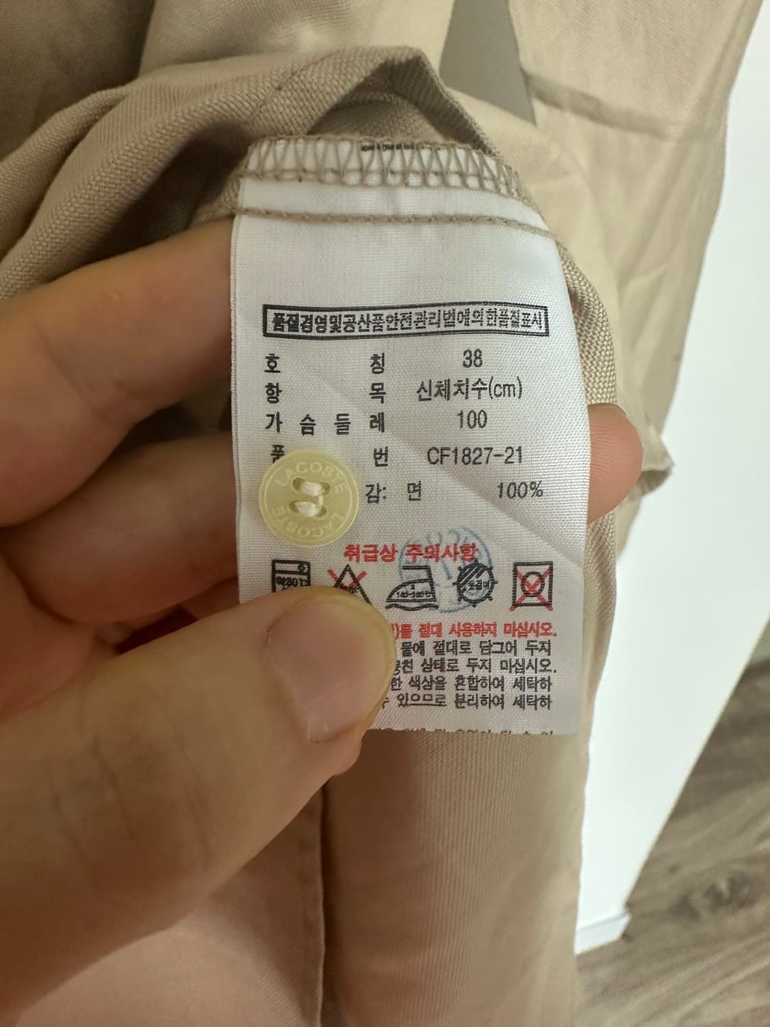 라코스테  셔츠 원피스 -38사이즈 상품이미지7