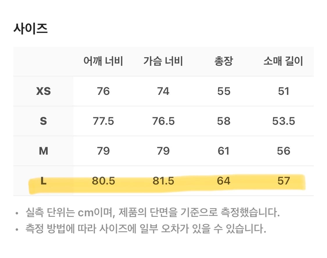 엔타이어스튜디오 헤비 후드 L 상품이미지3