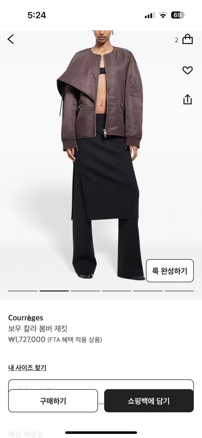 꾸레쥬 보우칼라 봄버재킷 상품이미지2