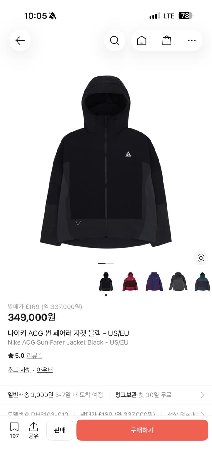 [해외xl] 나이키 ACG 썬 페어러 자켓 블랙 - US/EU 상품이미지2