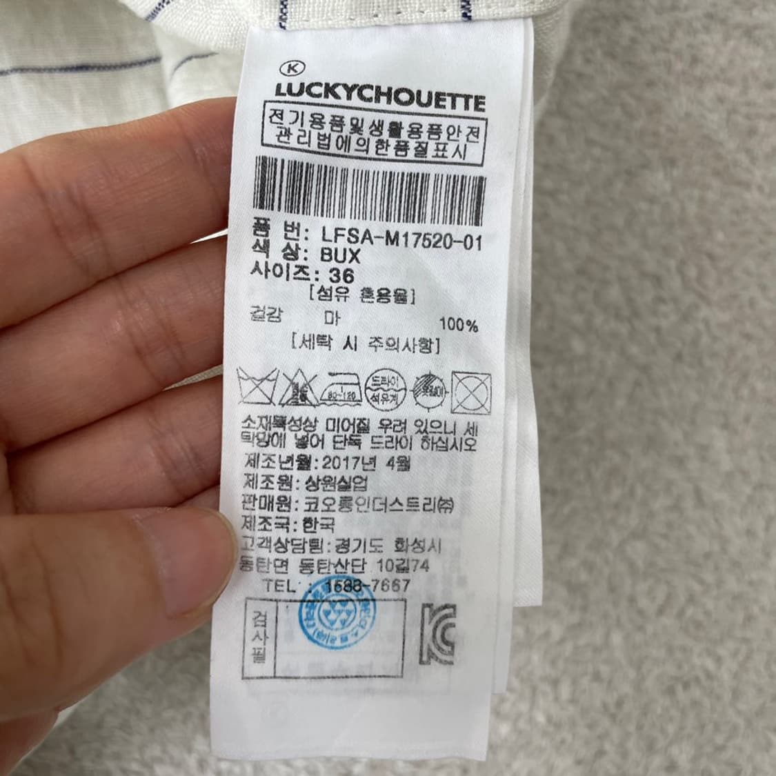 36 럭키슈에뜨 린넨 반팔카라티 상품이미지5