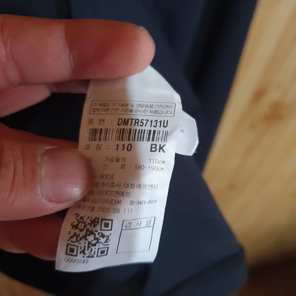 디스커버리 자켓 110 상품이미지4