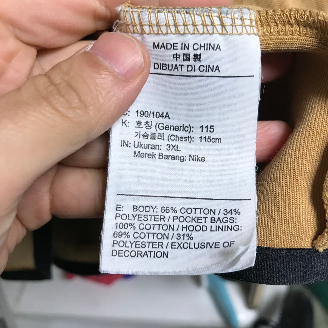 나이키 테크팩 대장급 후드집업 상품이미지4