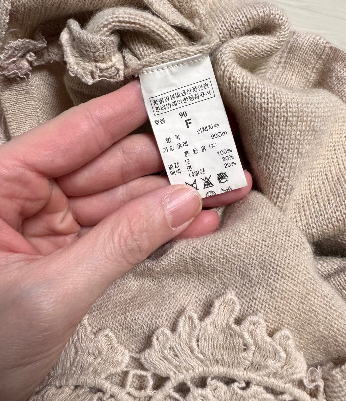 44반 ~ 55 SJSJ 레이스 퍼프소매 니트 스웨터 상품이미지7