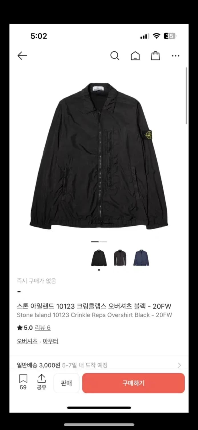 [마지막 가격!!] 스톤 아일랜드 상품이미지8