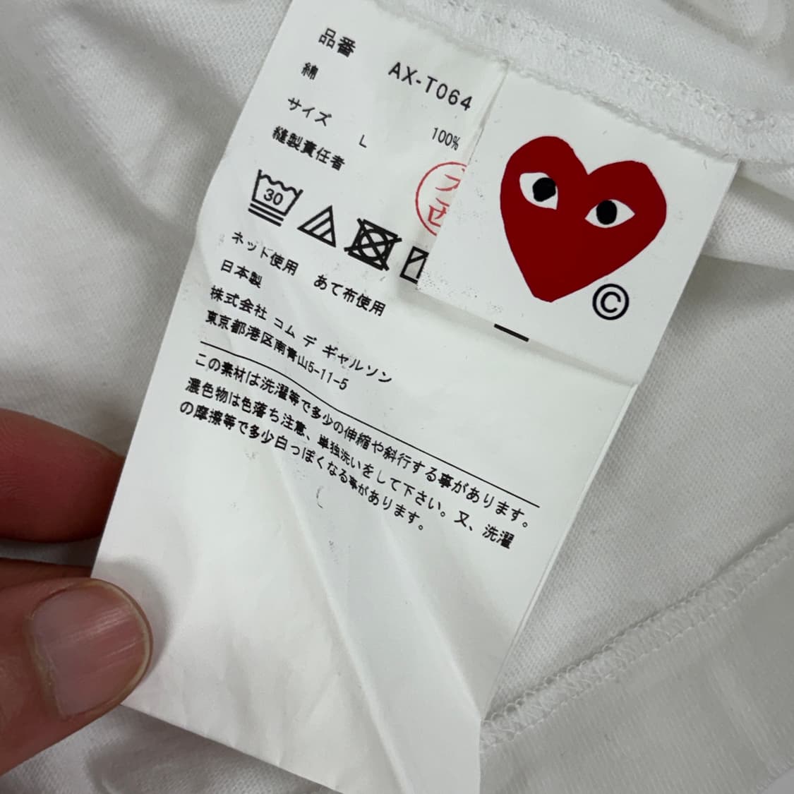 꼼데가르송 반팔티 상품이미지6