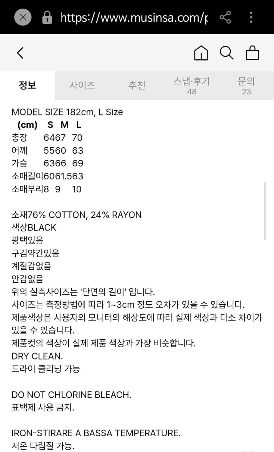 널디 NERDY 그래픽 MA-1 항공 봄버 자켓 상품이미지9