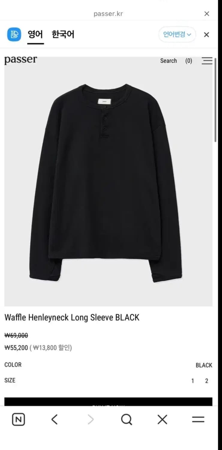 파세르 Waffle Henleyneck Long Sleeve BLACK 상품이미지2