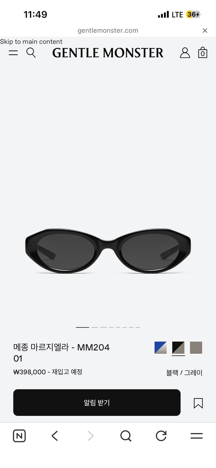 젠틀 몬스터 x 메종 마르지엘라 MM204 블랙 상품이미지1