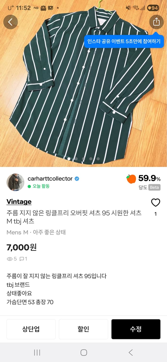 셔츠 2장 상품이미지1