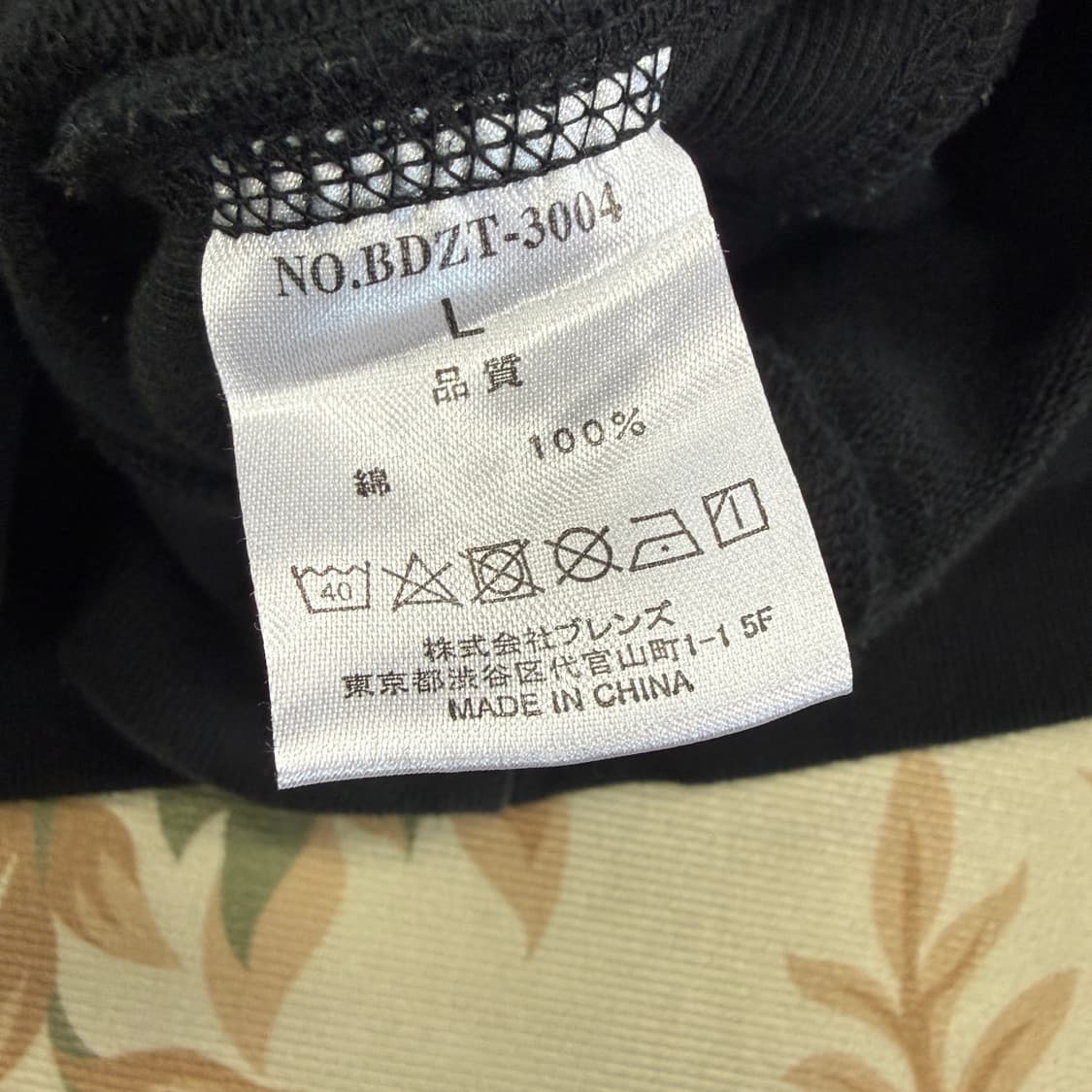 (L)JPN 벤데이비스 Bendavis 빅로고 후드티셔츠(블랙) 상품이미지4