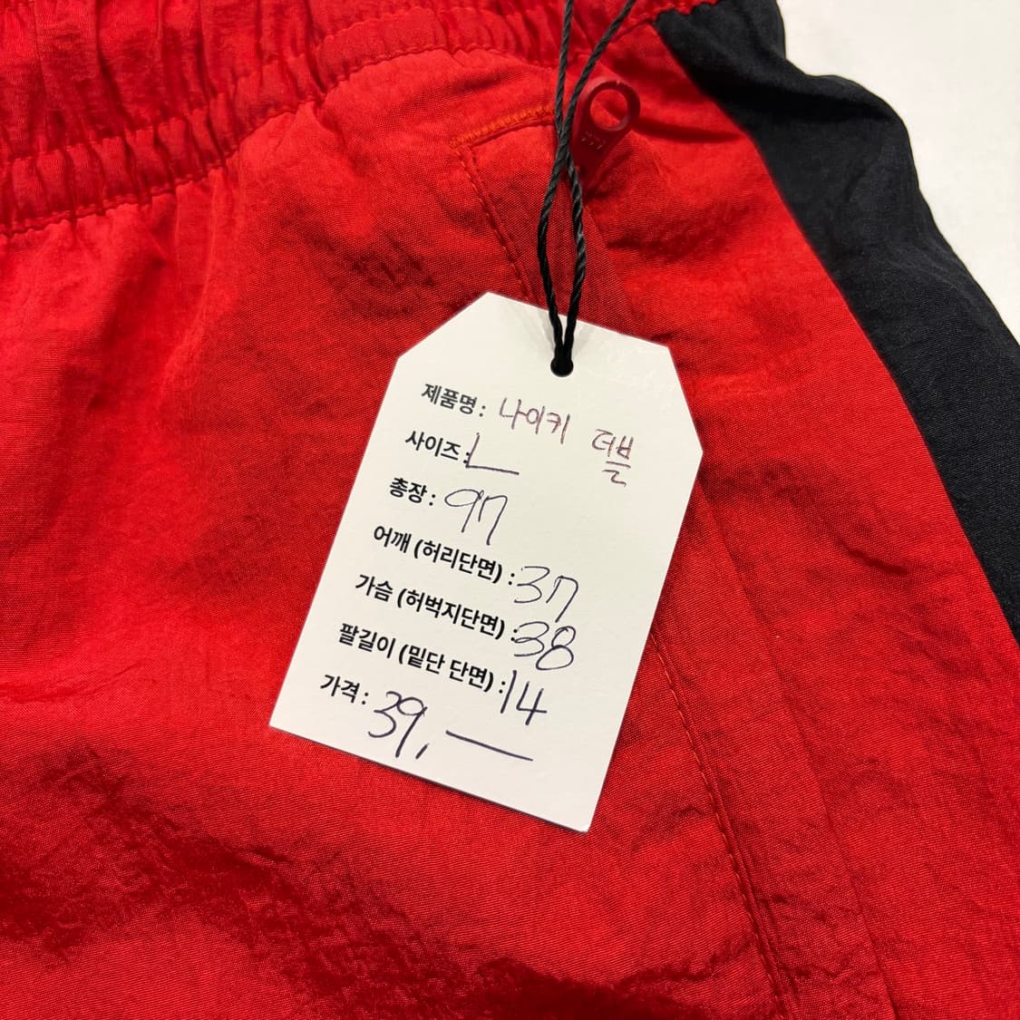 [L] 나이키 나일론 더블 스우시 트랙 팬츠 B865 상품이미지6