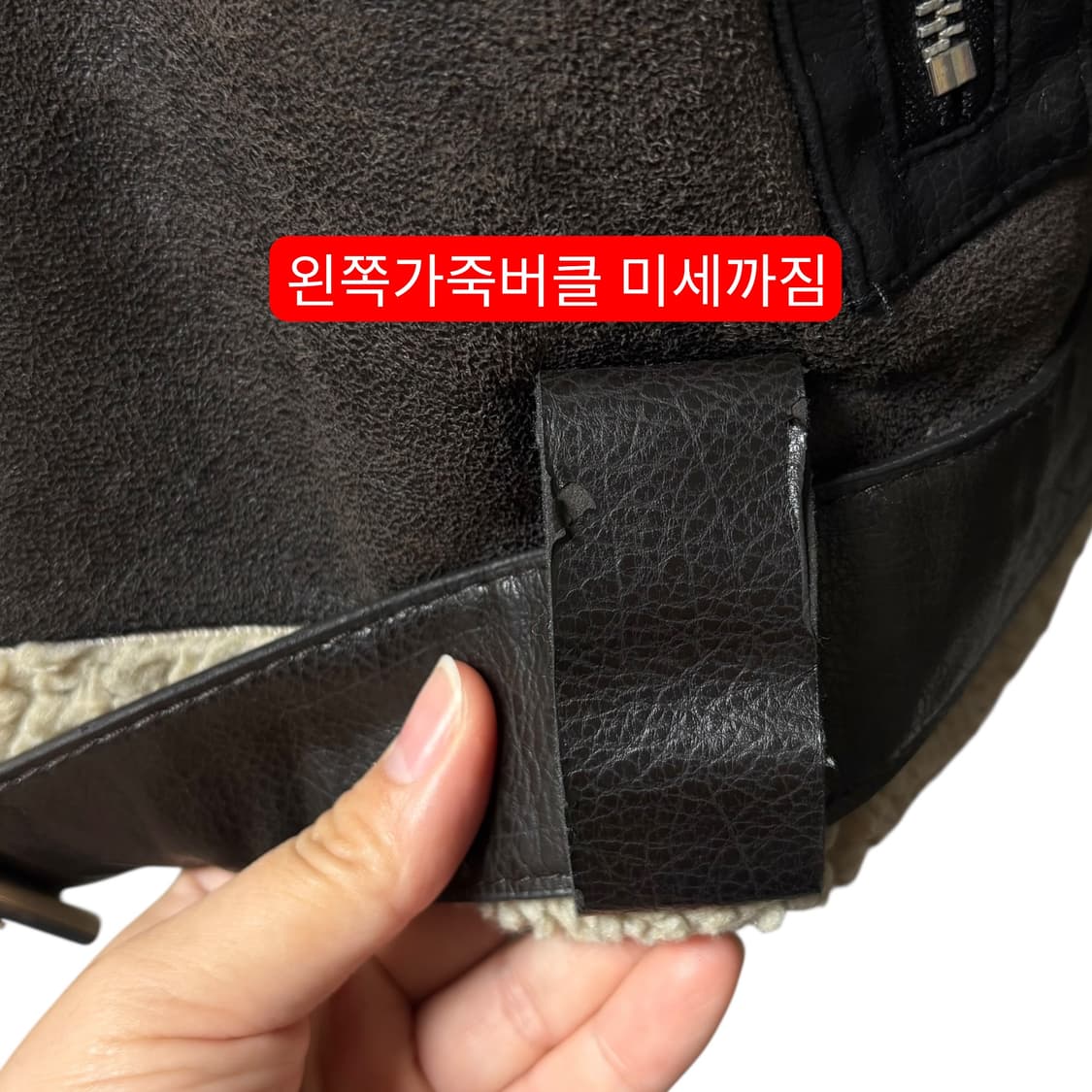 3660 자라 브라운 크롭 루즈핏 무스탕 퍼자켓 상품이미지5