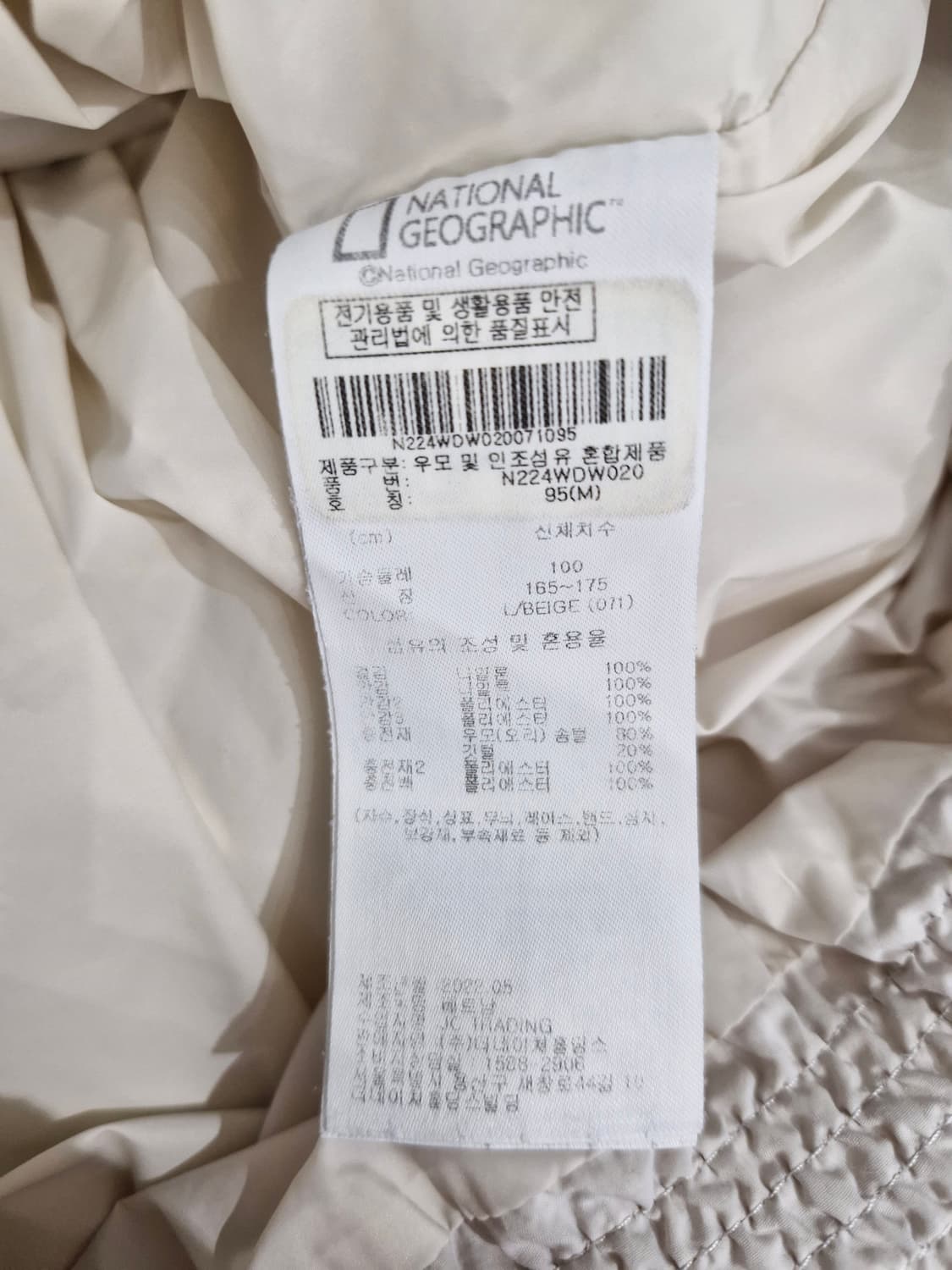 내셔널지오그래픽 헤론 U넥 경량 덕다운점퍼_M 상품이미지8