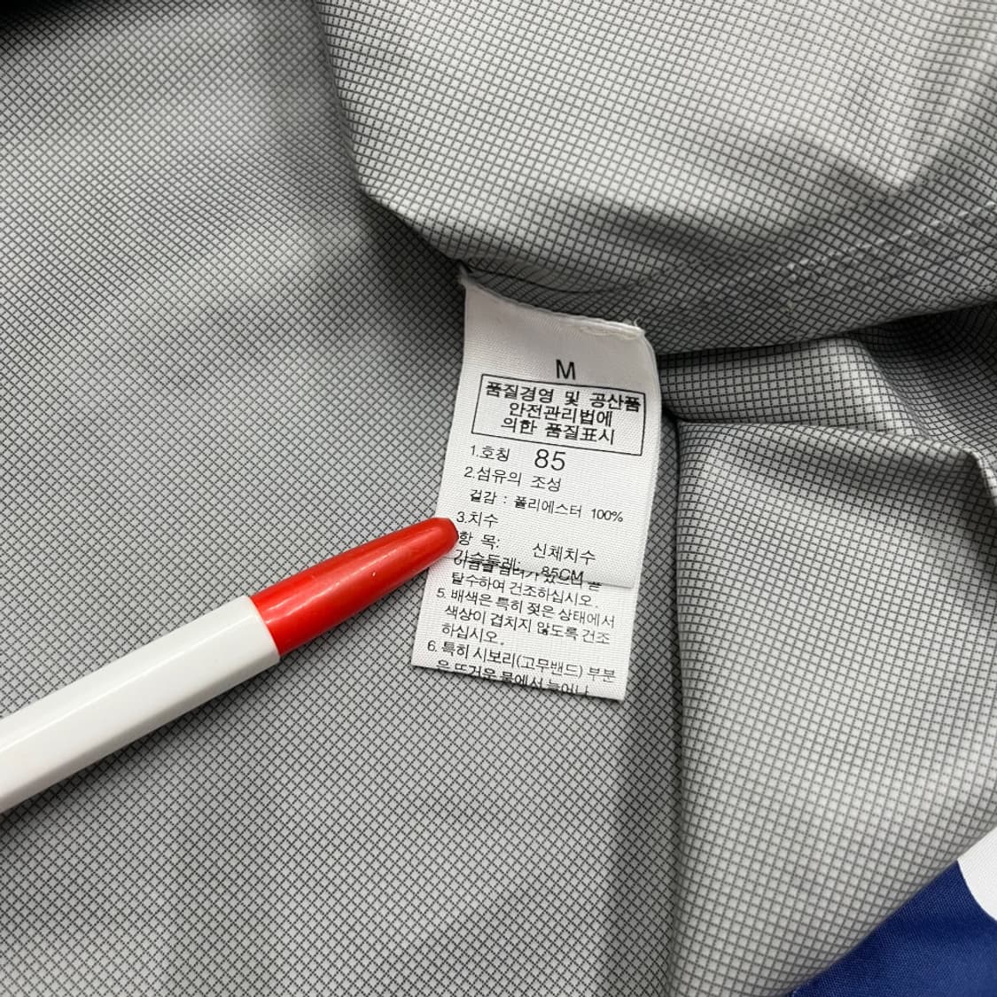 노스페이스 도트 블루 바람막이 85 상품이미지5