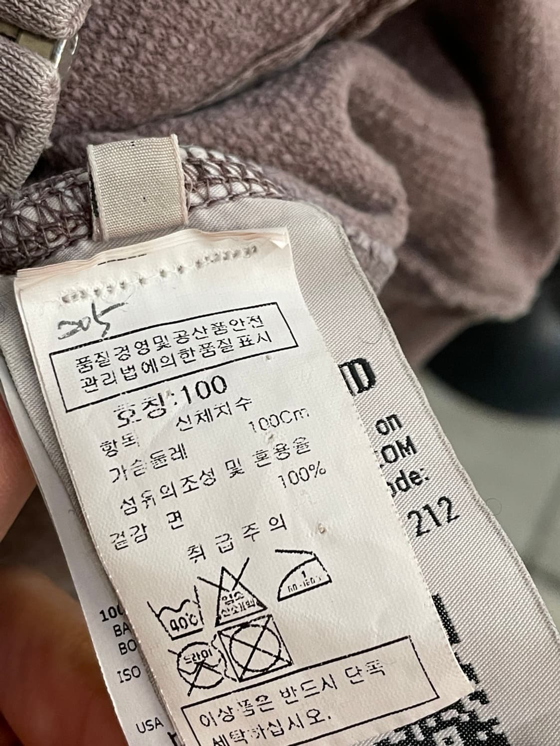스톤 아일랜드 워싱 후드집업 상품이미지6
