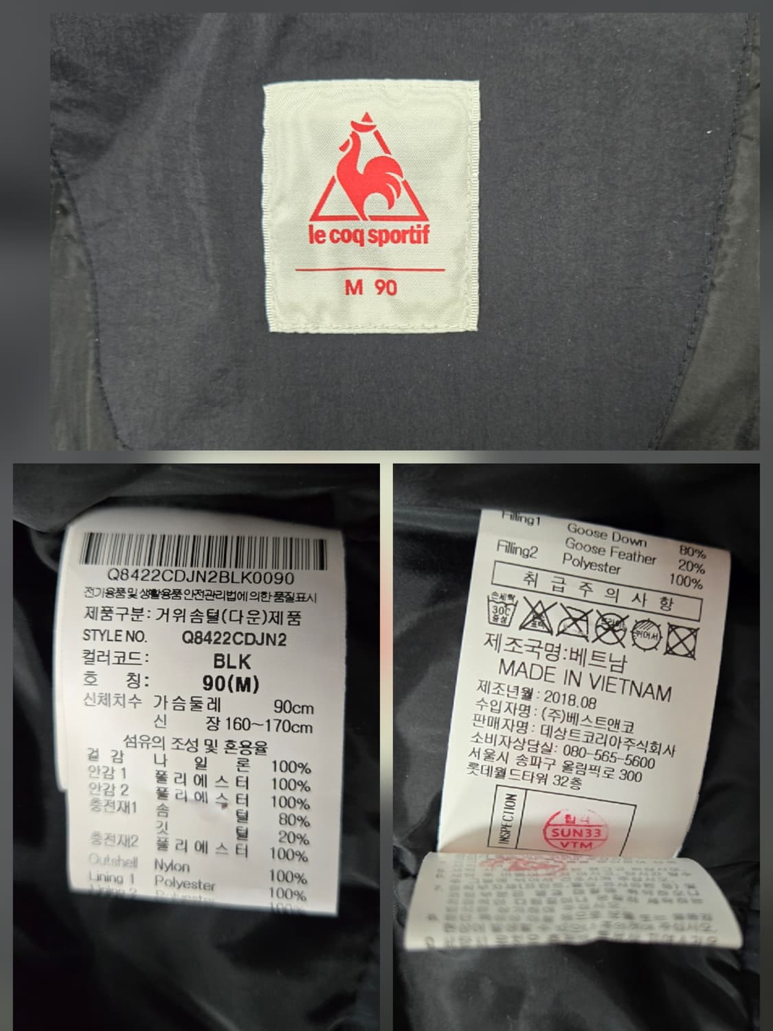 르꼬끄 스포르티브 구스다운패딩 롱패딩 숏패딩 블랙 상품이미지10