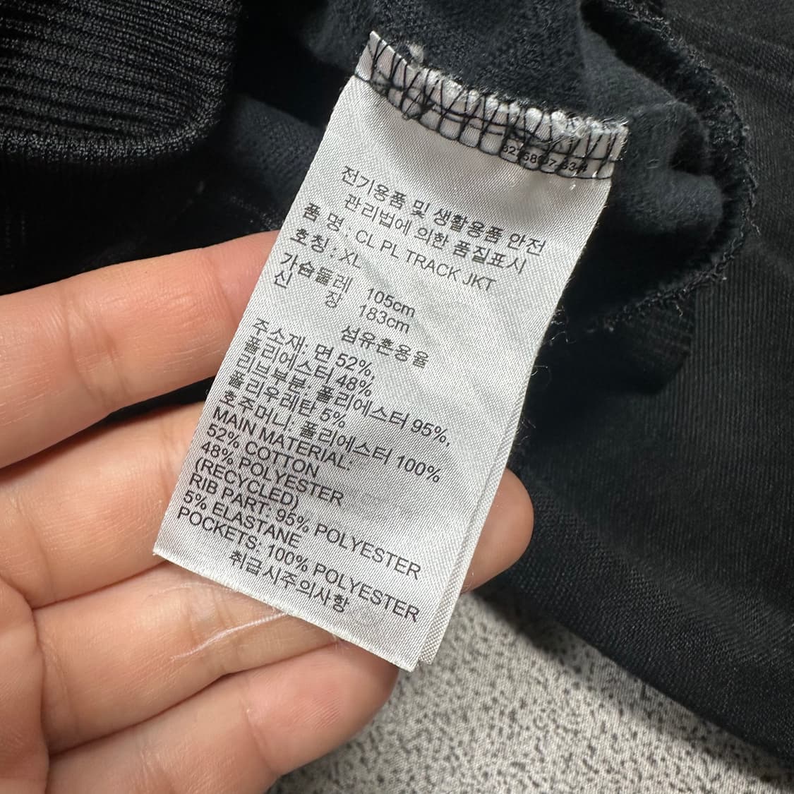 ✨ (만원 빈티지) 리복 블랙 사이드 로고 트랙탑 져지  상품이미지5