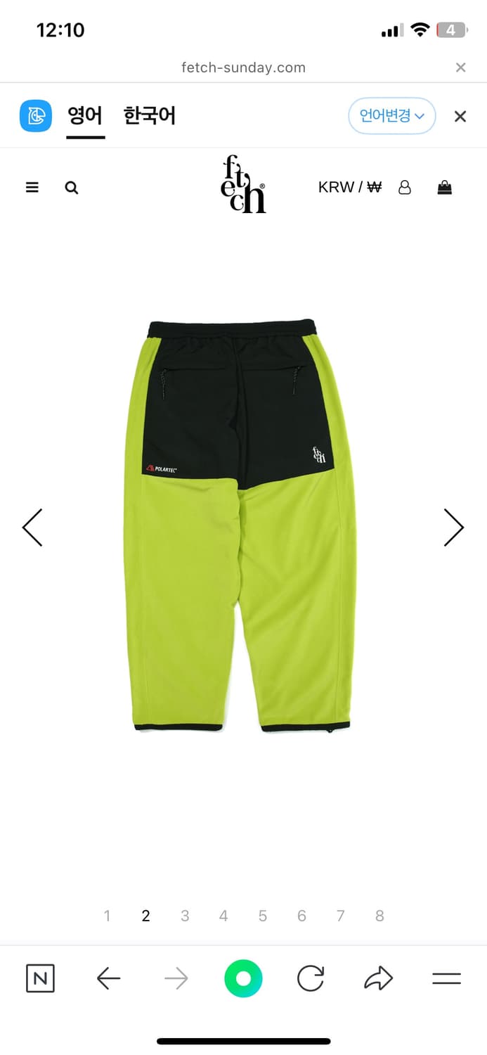 Fetch 패치선데이 폴라텍 쉐도우 상하의 세트 상품이미지6