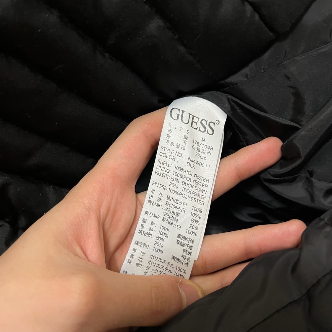 게스 남성 덕다운 경량패딩 점퍼 M/95 상품이미지6