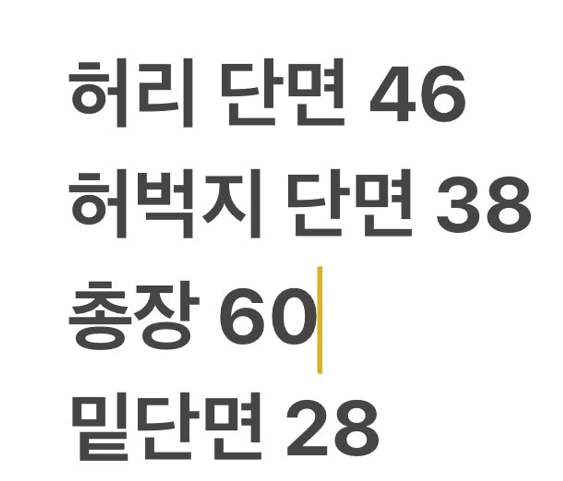 [정품/XXL] cp컴퍼니 블랙 카고 조거 트레이닝 반바지 b16 상품이미지9