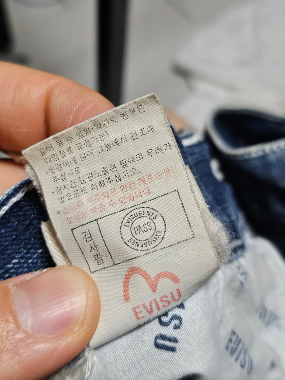 에비수 빈티지 워싱 데님 팬츠 30 상품이미지10