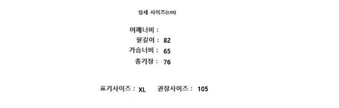 STONE ISLAND 스톤아일랜드 상품이미지10